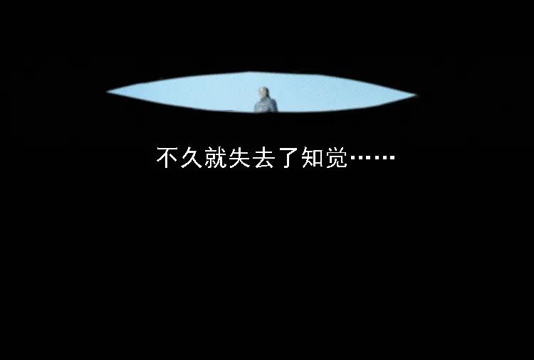幽冥诡匠 番外4 之蛊女 第10页
