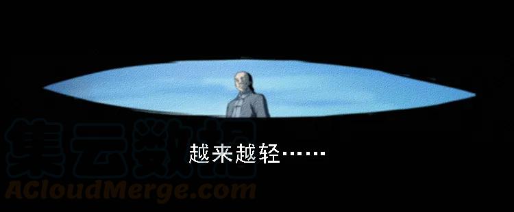 幽冥诡匠 番外4 之蛊女 第9页