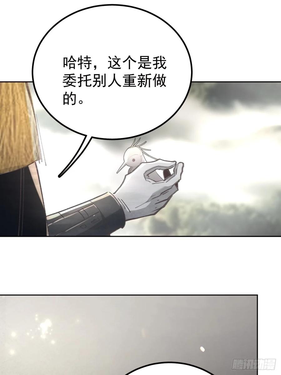 《工蜂》第九十三话 谢谢大家 第51页