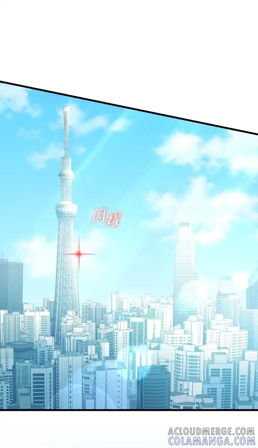 《多罗罗 Re：Verse》30 第三十话 第61页
