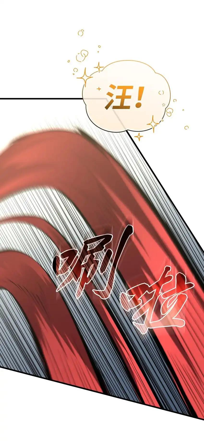 《多罗罗 Re：Verse》30 第三十话 第60页
