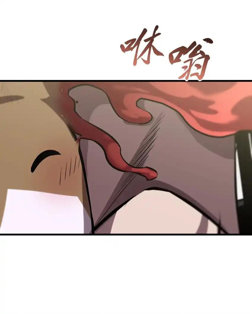 《多罗罗 Re：Verse》30 第三十话 第59页