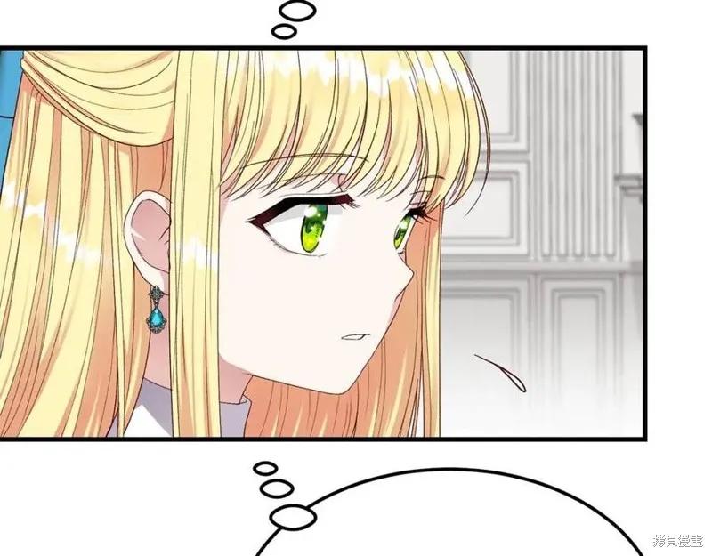 成为怪物皇太子的妻子 - 第二季第1话 - 第30张图