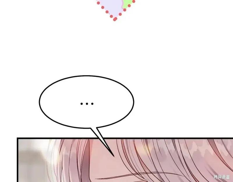 成为怪物皇太子的妻子 - 第二季第1话 - 第27张图