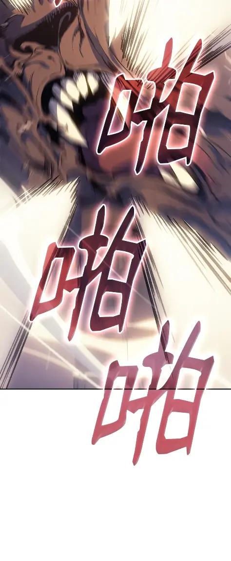 《拳王转世》11 魁伟轩昂（3） 第23页
