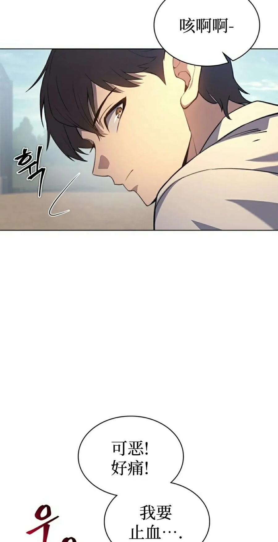 《毁灭级死亡骑士回归》第17集 第65页