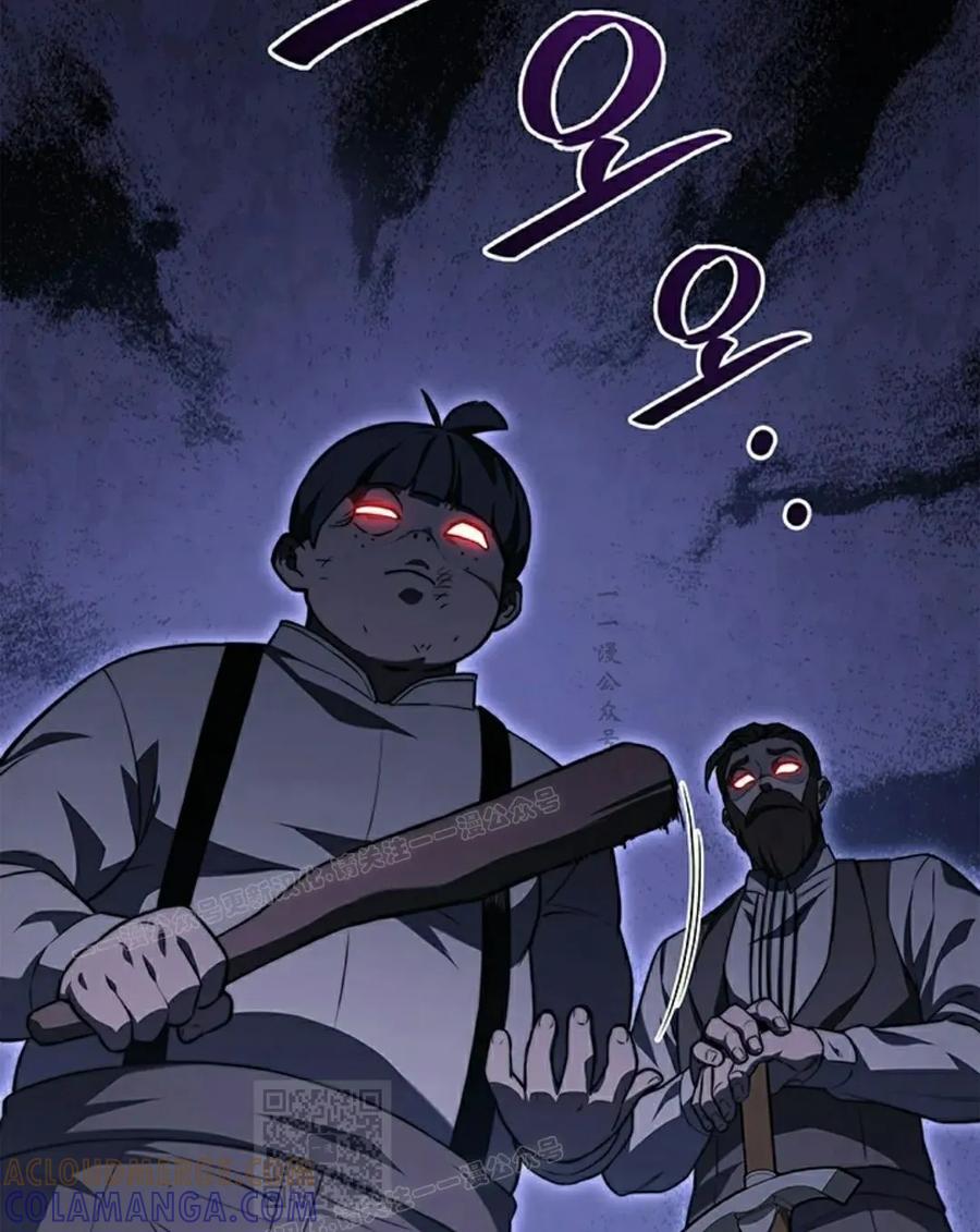 《毁灭级死亡骑士回归》第17集 第79页