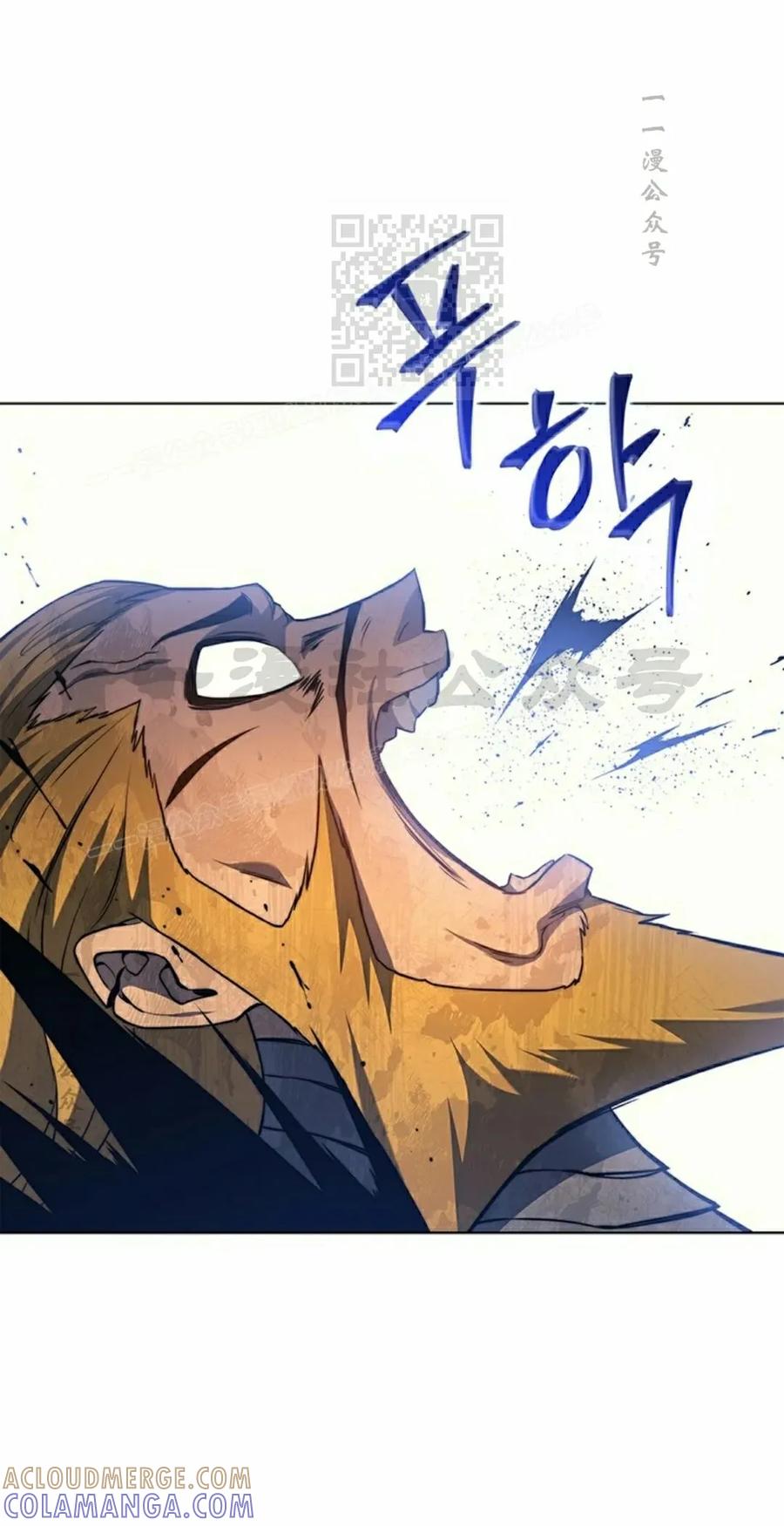 《毁灭级死亡骑士回归》第17集 第61页
