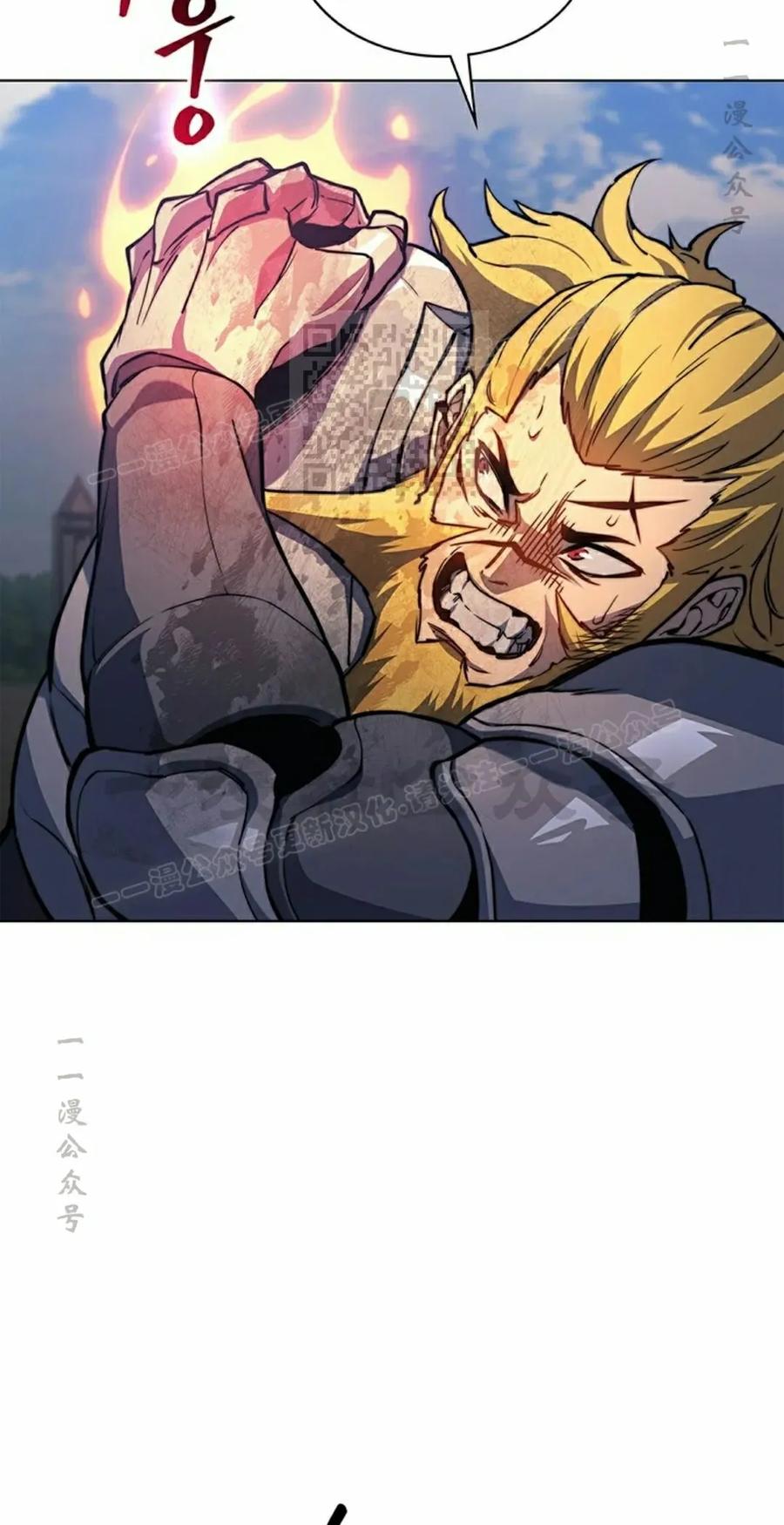 《毁灭级死亡骑士回归》第17集 第66页