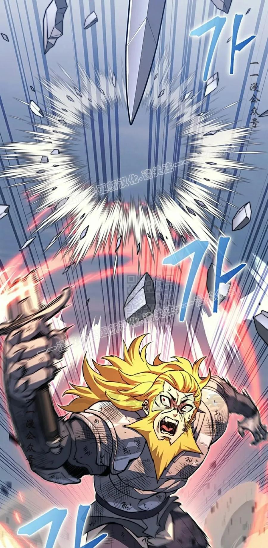 《毁灭级死亡骑士回归》第17集 第57页