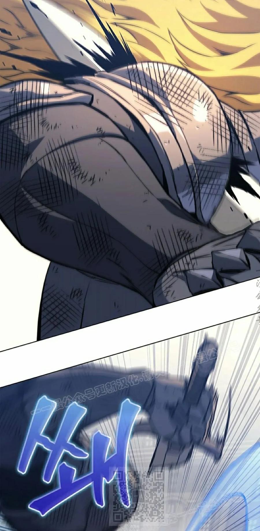 《毁灭级死亡骑士回归》第17集 第59页