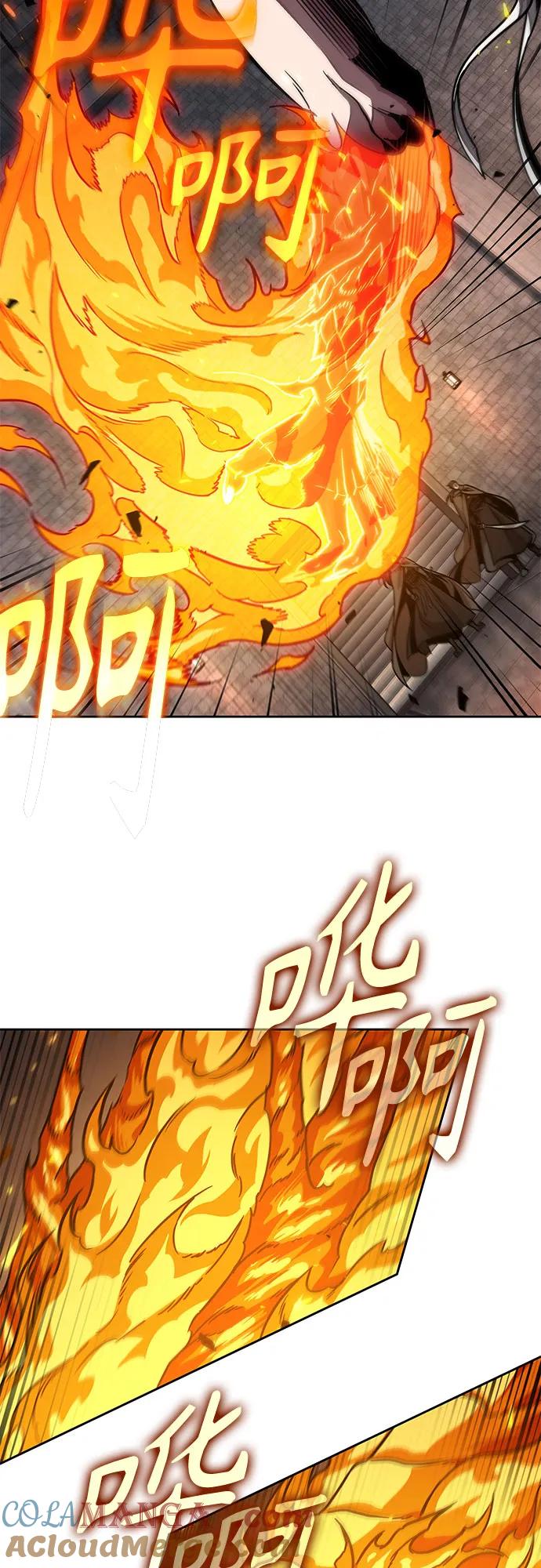 《某天成为魔神》202. 第69章 麒麟的化身(2) 第7页