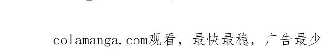 《某天成为魔神》206. 第70章 许奉，化为火焰吧!(2) 第64页
