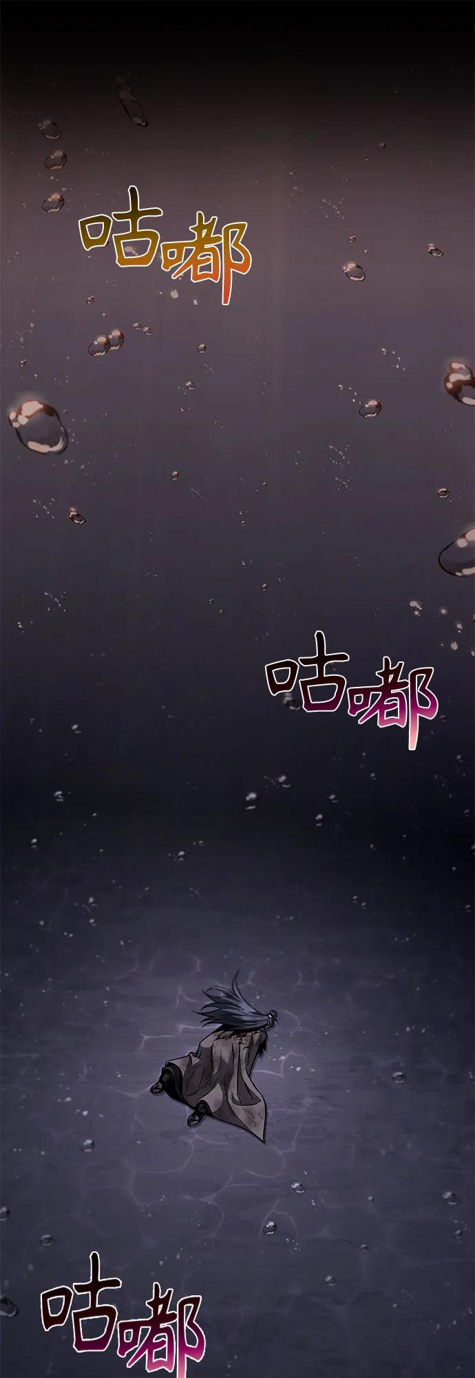 《某天成为魔神》206. 第70章 许奉，化为火焰吧!(2) 第2页
