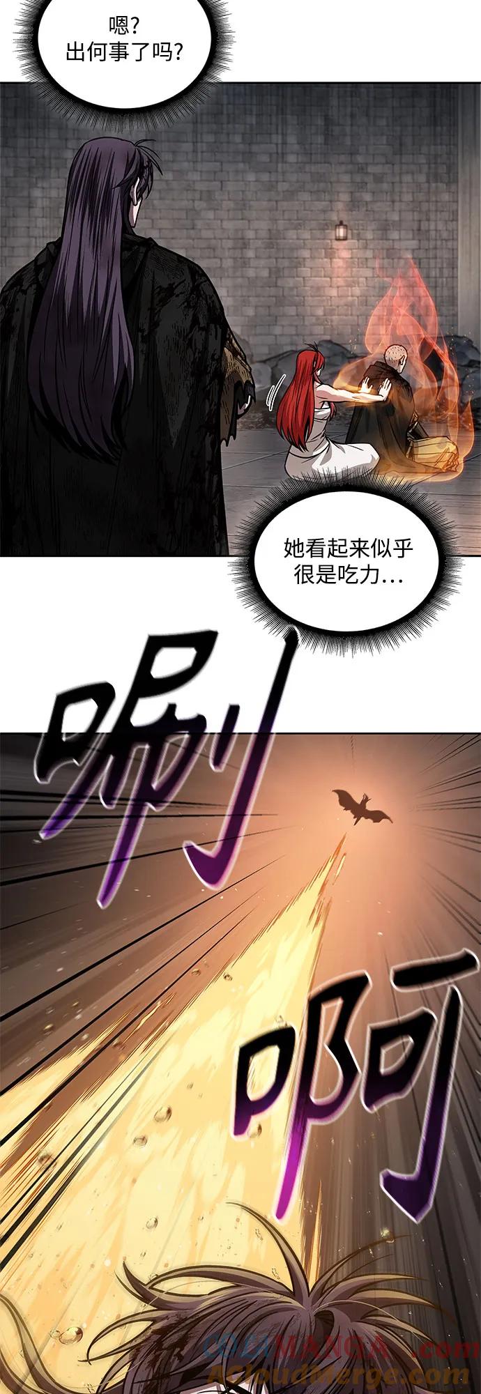 《某天成为魔神》206. 第70章 许奉，化为火焰吧!(2) 第16页