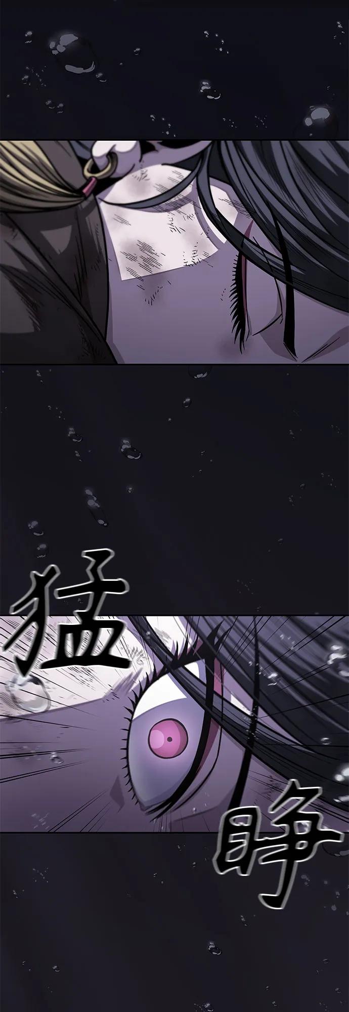《某天成为魔神》206. 第70章 许奉，化为火焰吧!(2) 第5页