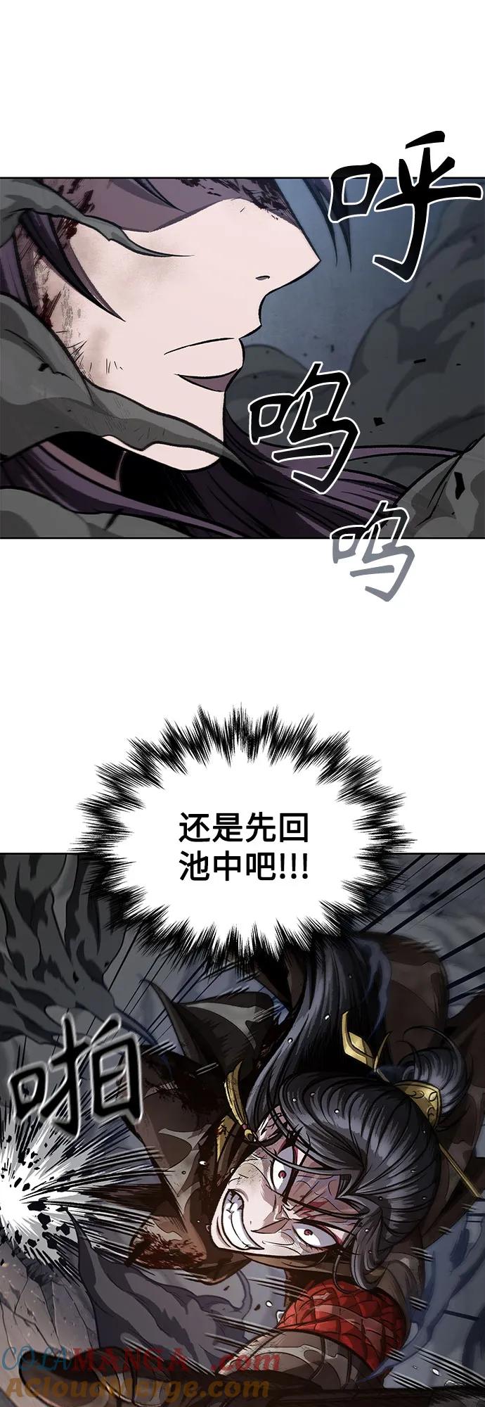 《某天成为魔神》206. 第70章 许奉，化为火焰吧!(2) 第40页