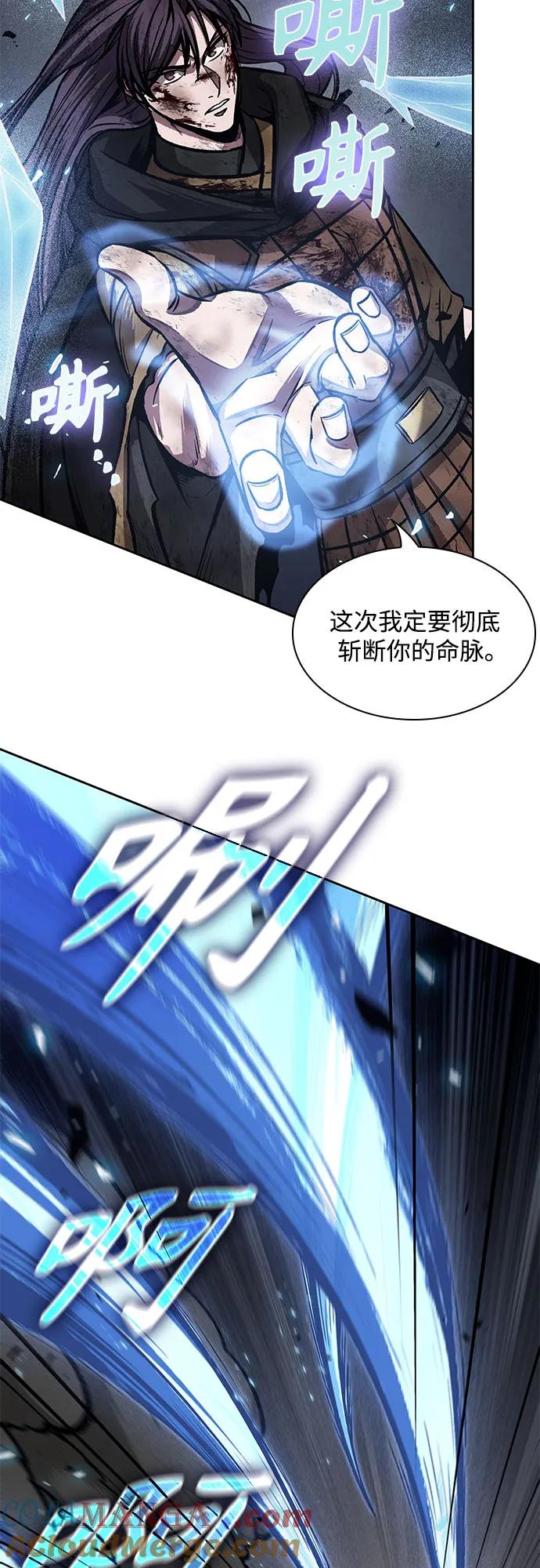 《某天成为魔神》206. 第70章 许奉，化为火焰吧!(2) 第22页