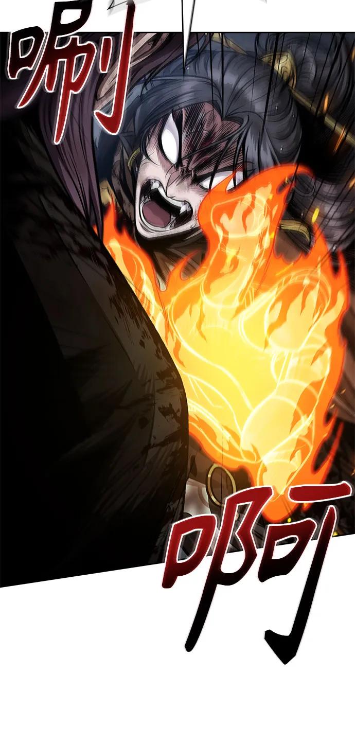 《某天成为魔神》206. 第70章 许奉，化为火焰吧!(2) 第30页