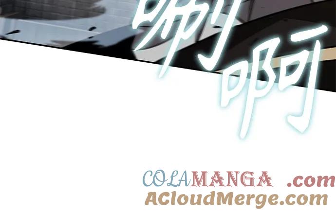 《某天成为魔神》206. 第70章 许奉，化为火焰吧!(2) 第58页