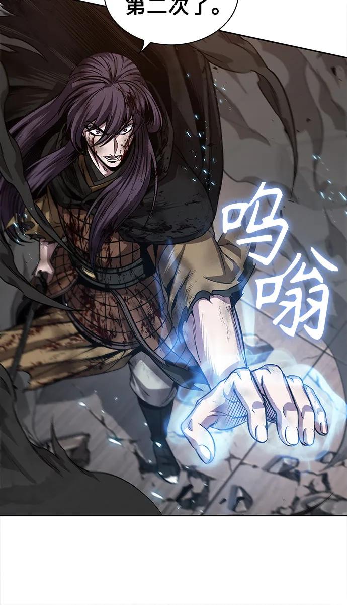 《某天成为魔神》206. 第70章 许奉，化为火焰吧!(2) 第42页