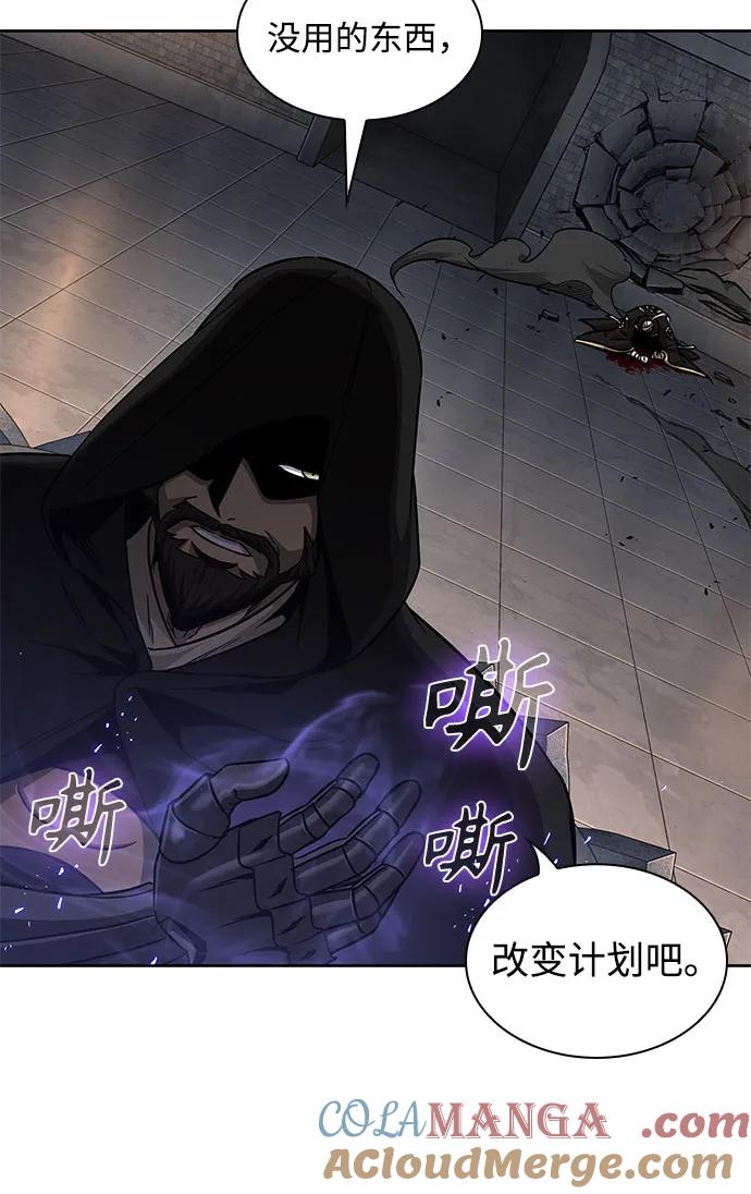 《某天成为魔神》206. 第70章 许奉，化为火焰吧!(2) 第61页