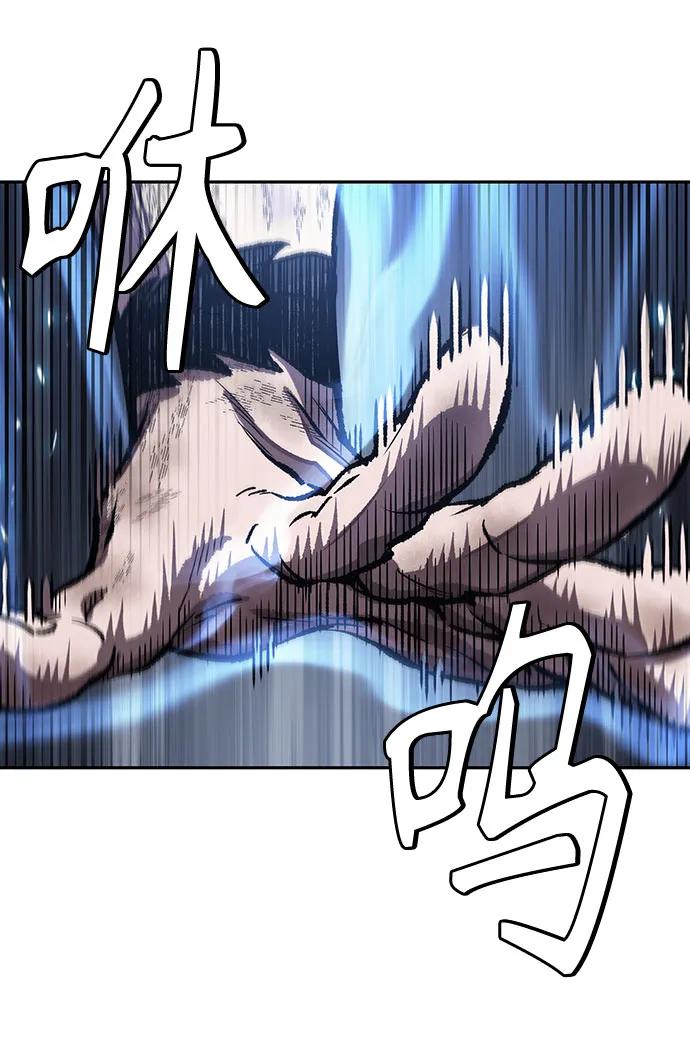 《某天成为魔神》206. 第70章 许奉，化为火焰吧!(2) 第33页