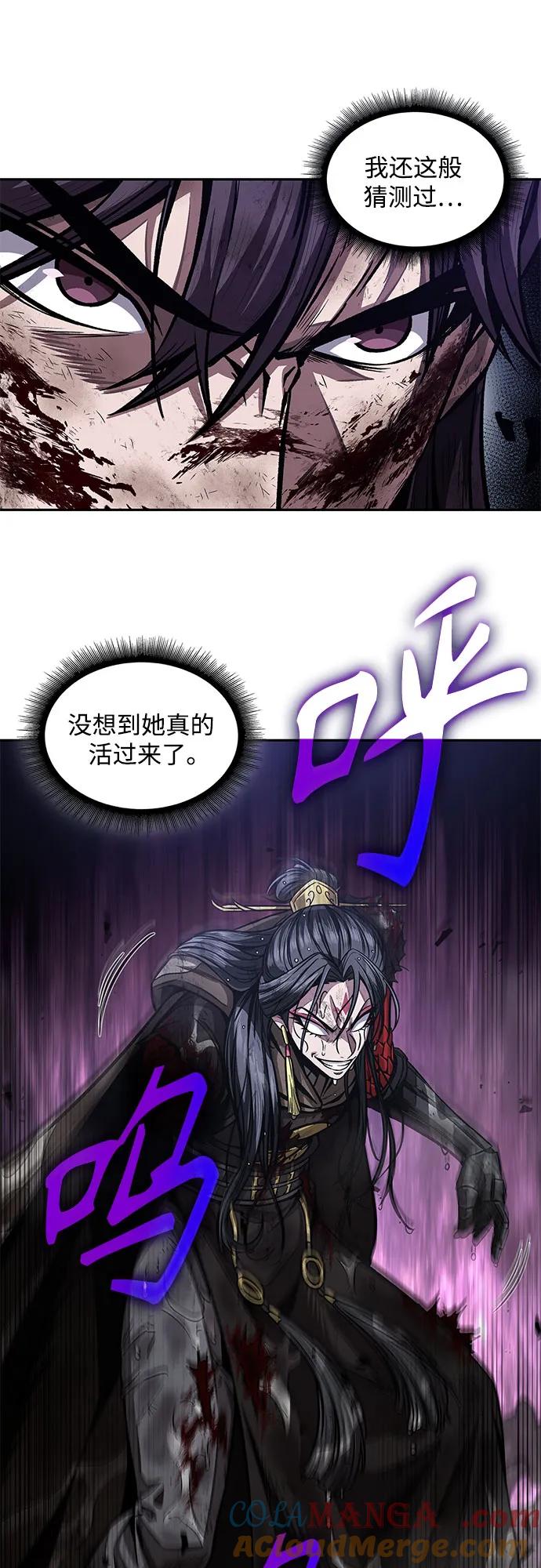 《某天成为魔神》206. 第70章 许奉，化为火焰吧!(2) 第19页