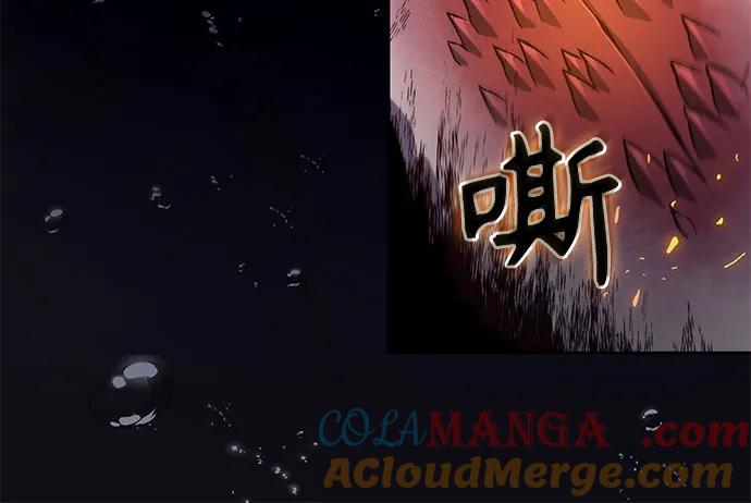 《某天成为魔神》206. 第70章 许奉，化为火焰吧!(2) 第4页