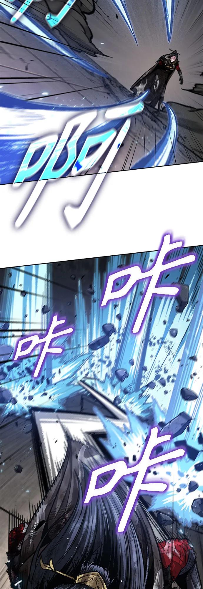 《某天成为魔神》206. 第70章 许奉，化为火焰吧!(2) 第23页