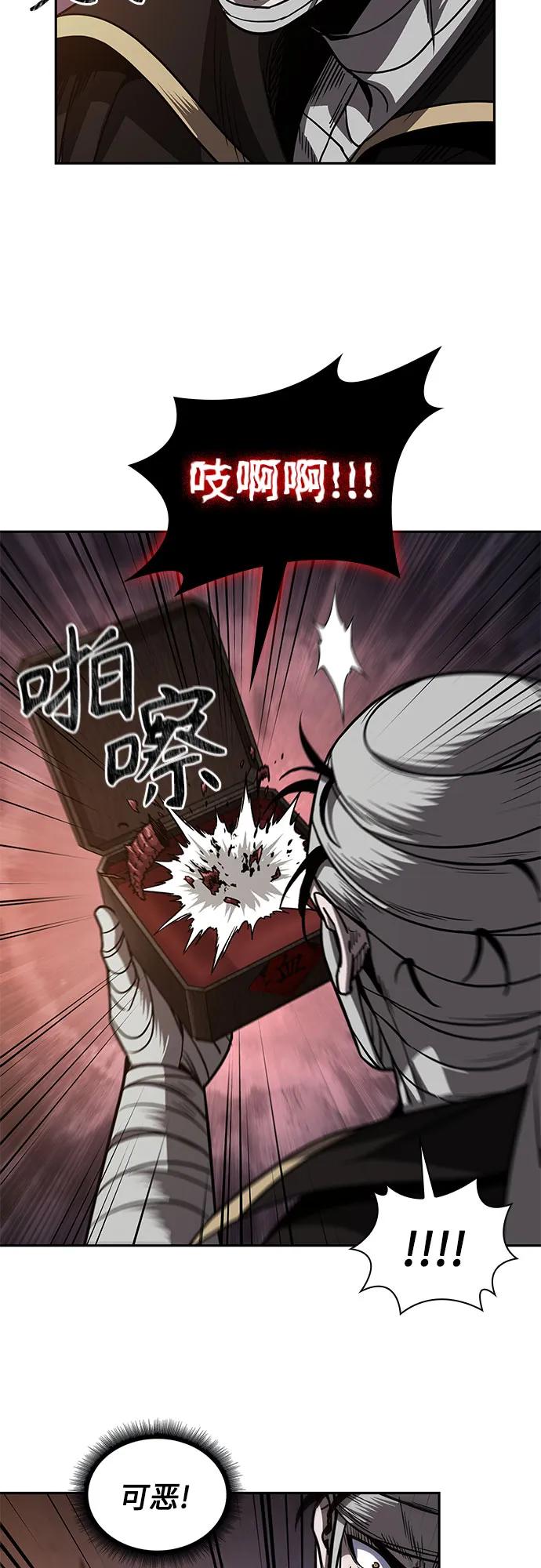 《某天成为魔神》206. 第70章 许奉，化为火焰吧!(2) 第54页