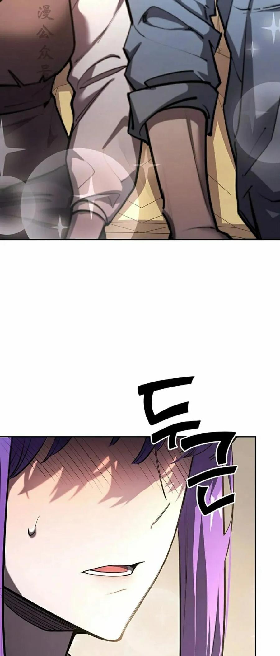 《来自灭亡世界的剑神》第26集 第47页