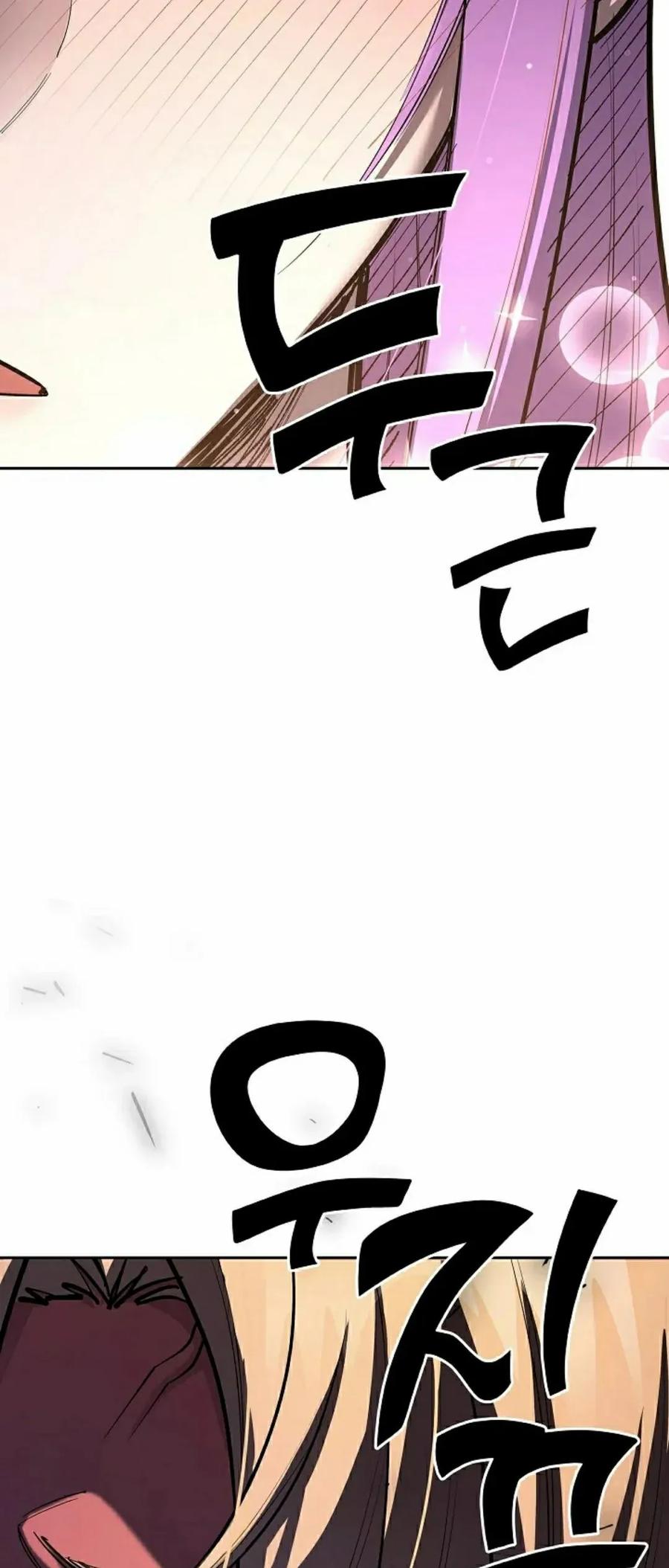《来自灭亡世界的剑神》第26集 第52页