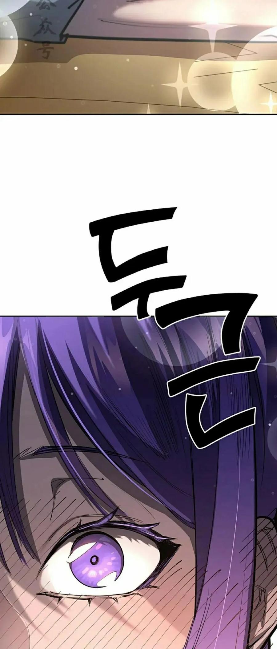 《来自灭亡世界的剑神》第26集 第51页