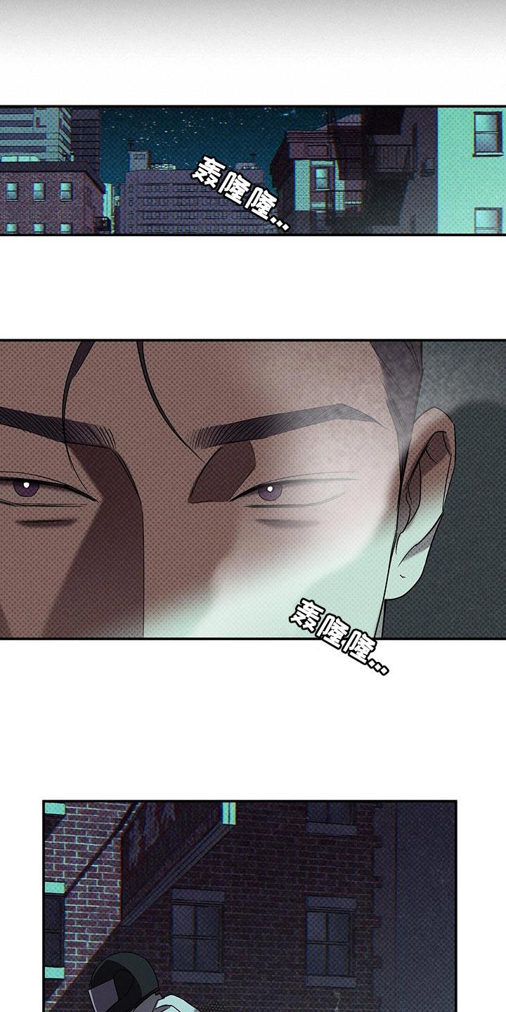 《狂沙肆虐》第36章：吵架 第10页