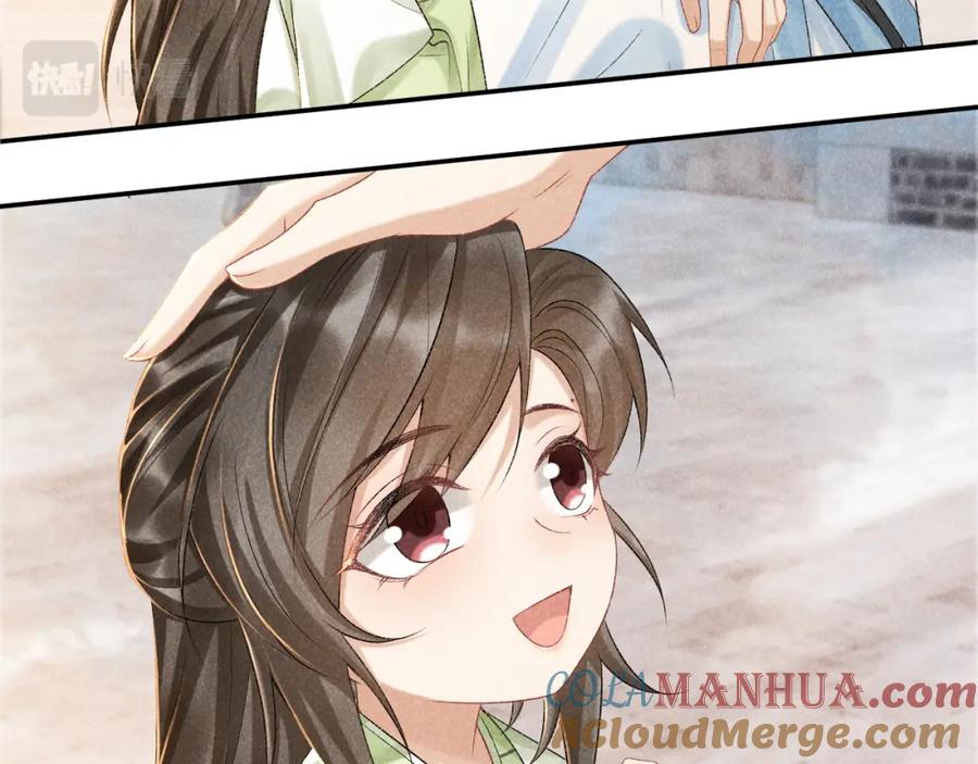 病态诱捕 第9话 给她点教训 第13页