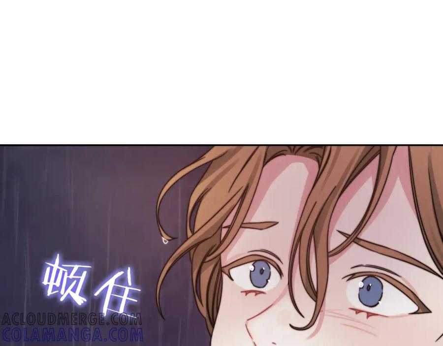《以使者之名》第24话 两个选择 第77页