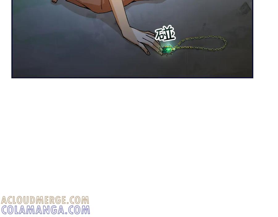 《和猛虎大人的恋爱旅行》第1话 唯一的神兽 第189页