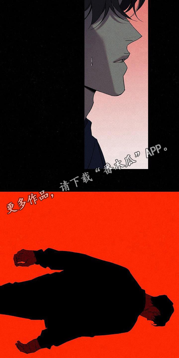《狂沙肆虐》第101章：【第二季】为了追他？ 第10页