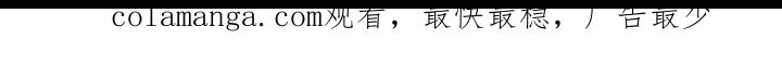 《狂沙肆虐》第101章：【第二季】为了追他？ 第18页