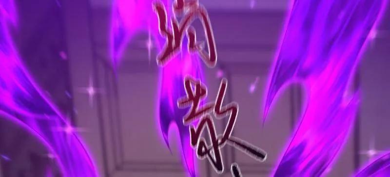 第一序列 第601话 600 讨条活路 第46页