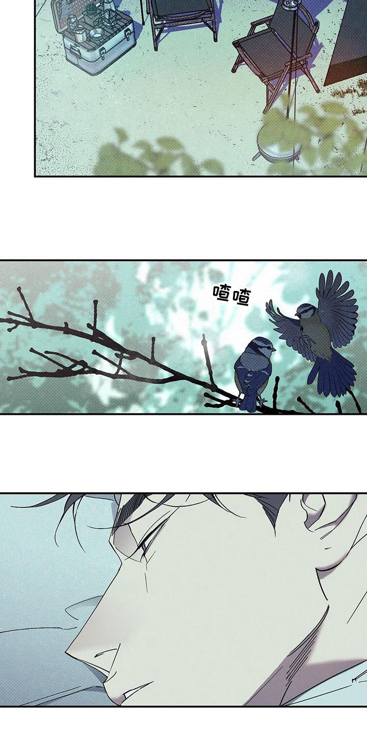 《狂沙肆虐》第102章：【第二季】醒了？ 第8页