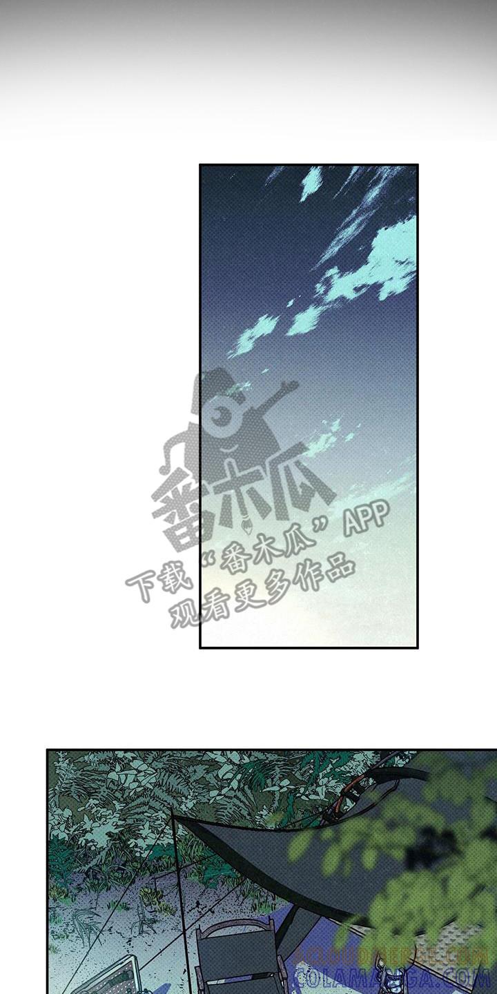 《狂沙肆虐》第102章：【第二季】醒了？ 第7页