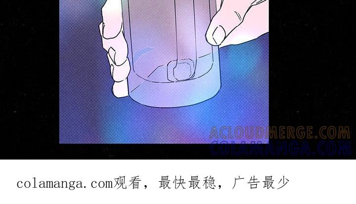 《狂沙肆虐》第103章：【第二季】为了女朋友 第21页