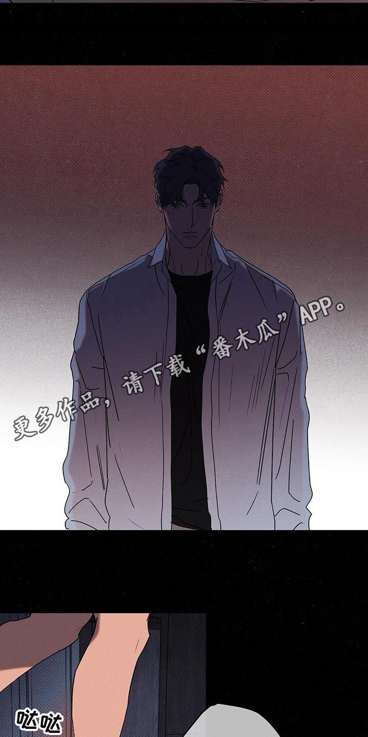 《狂沙肆虐》第104章：【第二季】什么情况 第10页