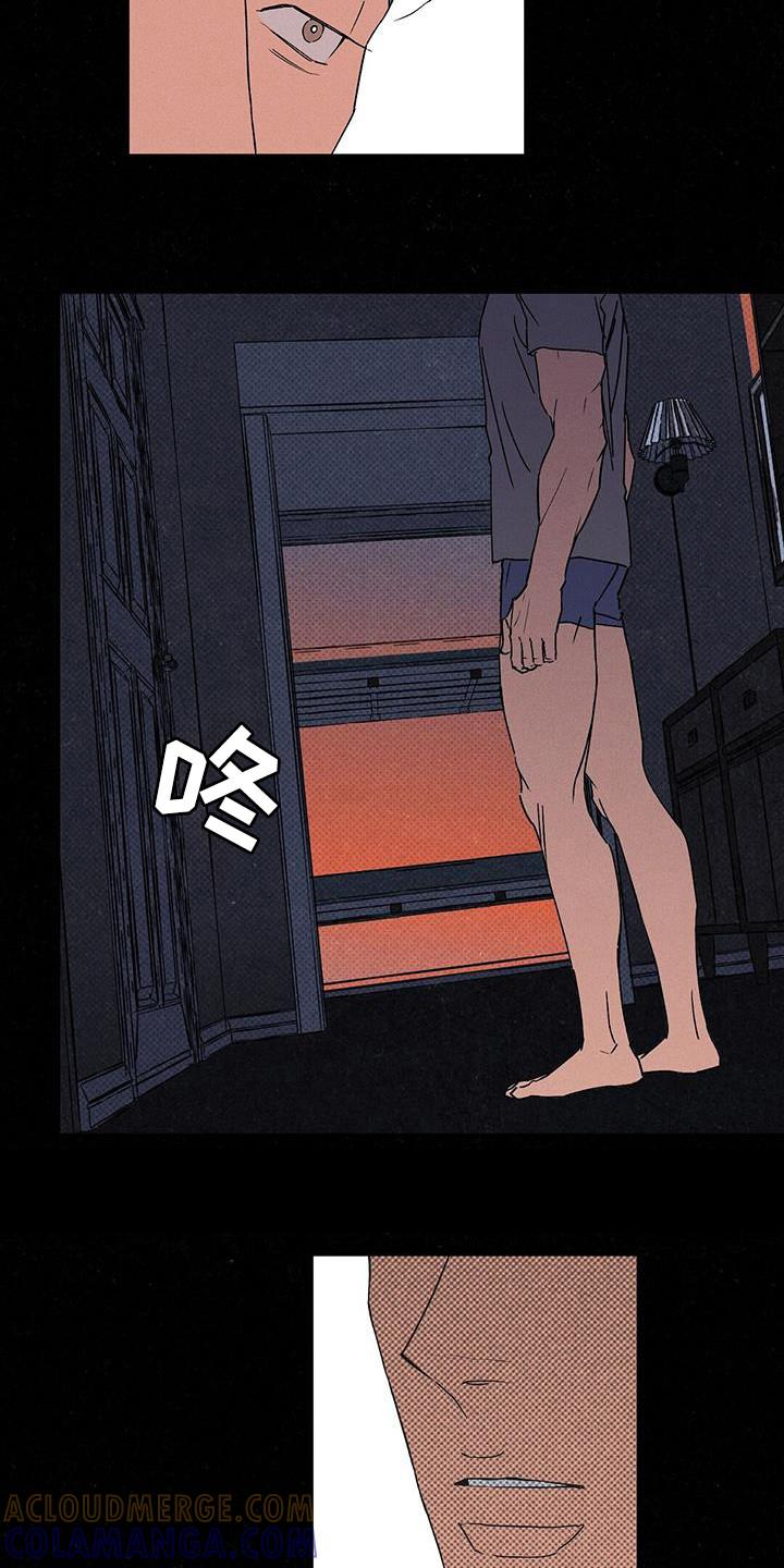 《狂沙肆虐》第104章：【第二季】什么情况 第13页