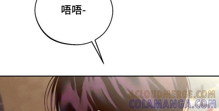 《我的救世主》第105章：【第二季】没有底线 第23页