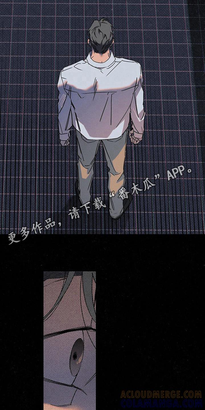 《狂沙肆虐》第106章：【第二季】还会再见的 第7页