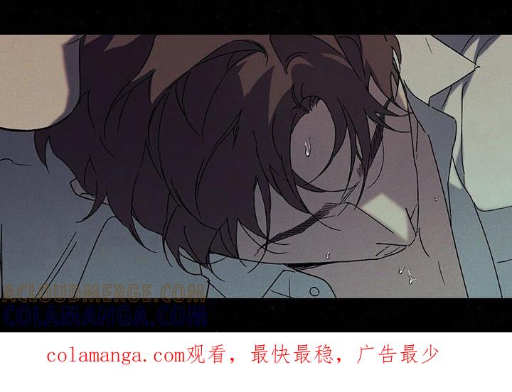 《狂沙肆虐》第106章：【第二季】还会再见的 第19页