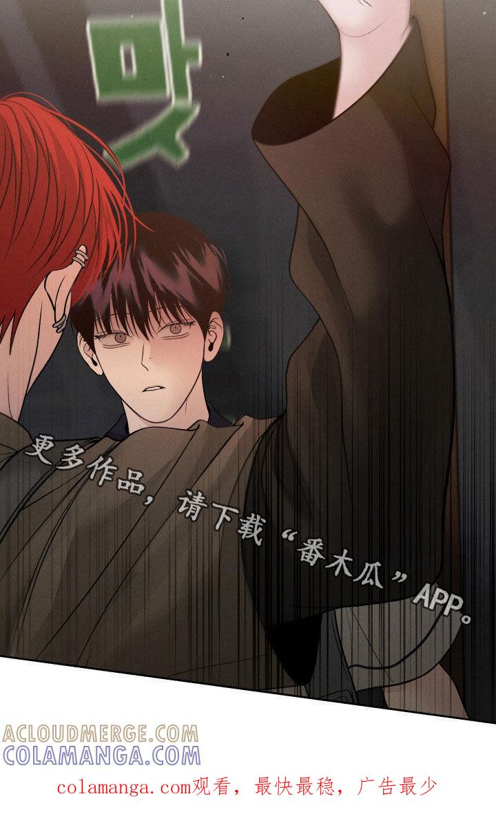 《我的救世主》第106章：【第二季】别跟我说话 第31页